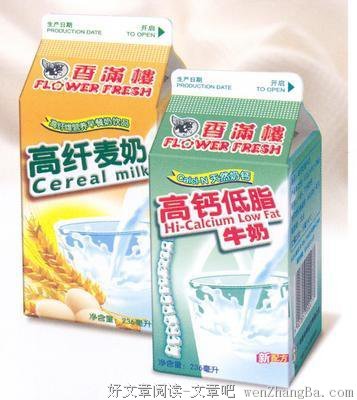 强词夺理的句子