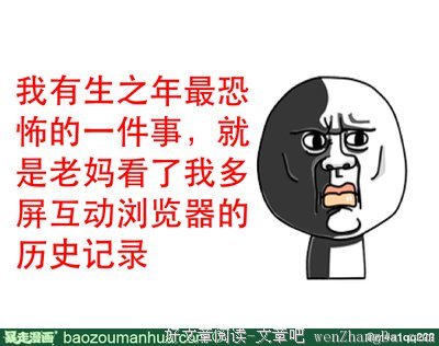 关于惊恐的名言