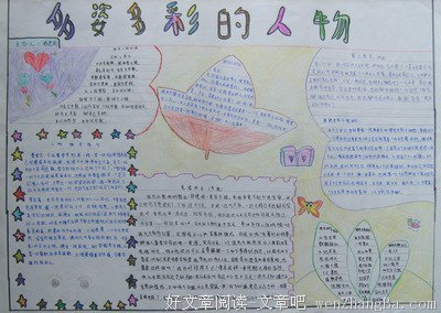 最全的《解忧杂货店》小说摘抄大全