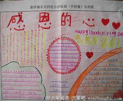 最经典的《爱的创可贴》经典名句