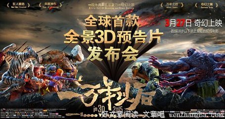 最新的《雪岭终途》好段摘抄大全