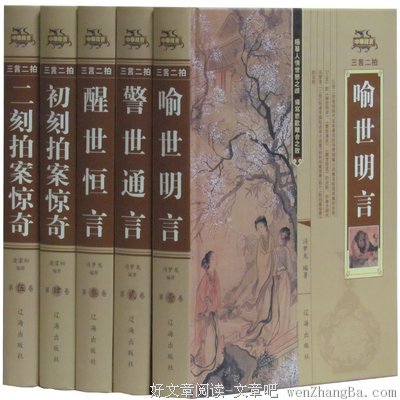 2017天衣有风经典句子