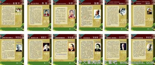 2017亚里士多德的名言名句