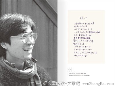 张枣经典名句