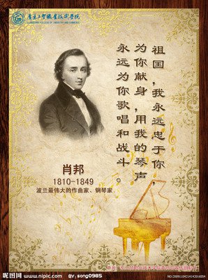逆来顺受的名人名言