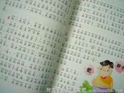 最全的《思乔》好段摘抄