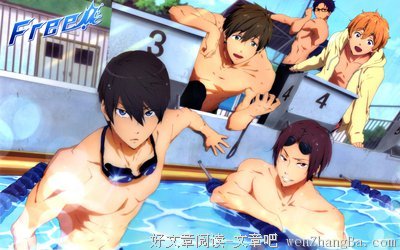 最新的《Free！男子游泳部》佳句摘抄