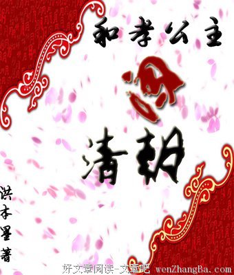 最新的《穿越种田之贫家女》语录摘抄大全