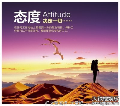 10条关于谨慎的经典句子