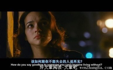 最经典的《深海里的星星》佳句摘抄