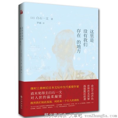 尤金·扎米亚金的名言名句