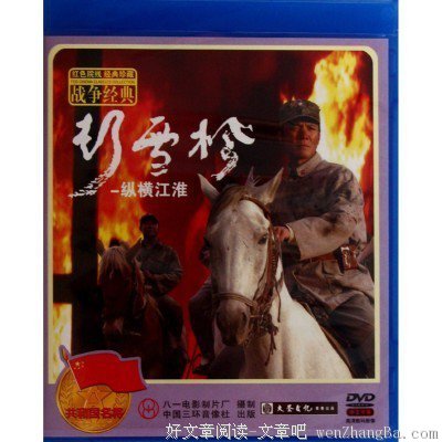 欧阳雪枫经典名句
