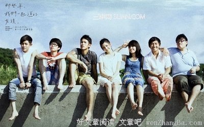 最经典的《那些年，我们一起追的女孩》经典语句
