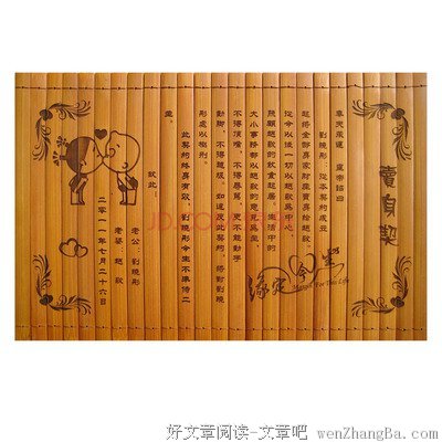 《在一起》经典的句子