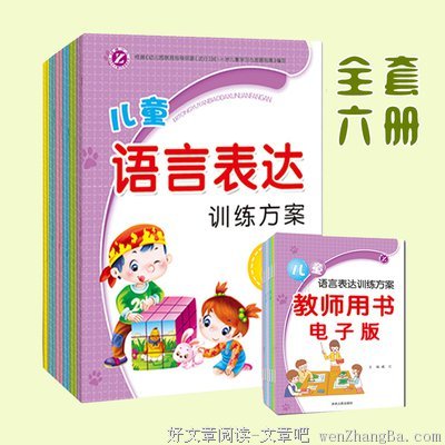 果果经典句子