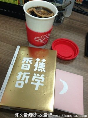 最新的杨昌溢名句欣赏