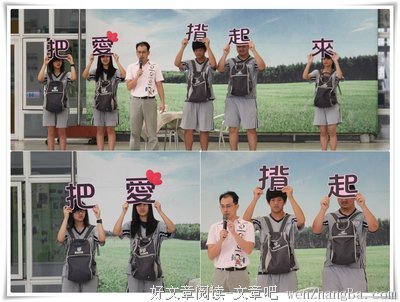 最全的罗兰·艾默里奇经典语录