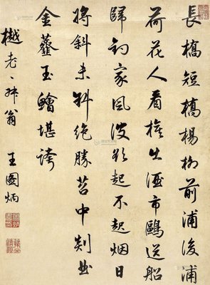 唐人的句子_关于唐人的句子