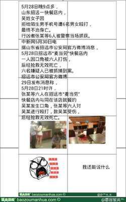 2017慕容紫英名言名句