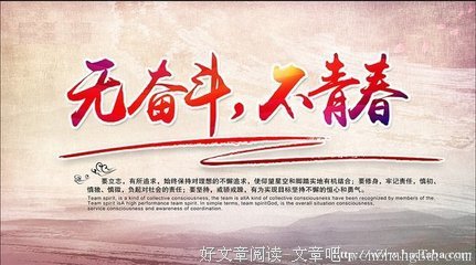 银装素裹格言警句