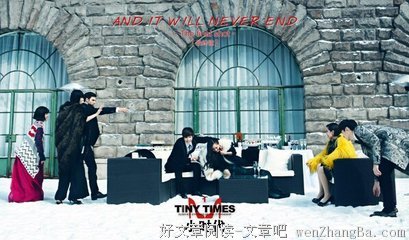 《小时代3》经典的句子