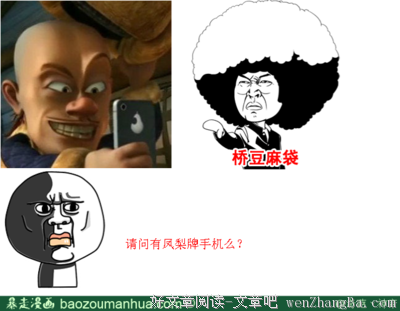 最经典的《绝色狂妃》经典名句