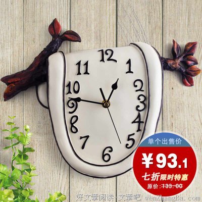 《妄想照进现实》佳句摘抄