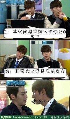 《最佳损友》经典名句大全