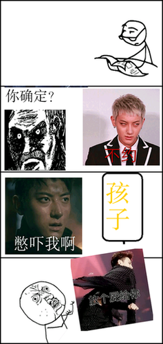 2017黄子韬的名言名句