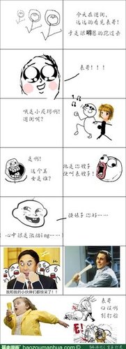 关于宝玉的名言