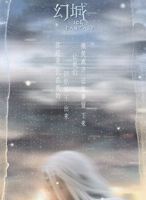 郭敬明经典句子