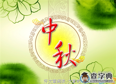 关于融融的格言