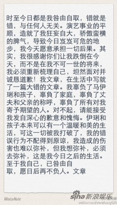 关于问心无愧的格言
