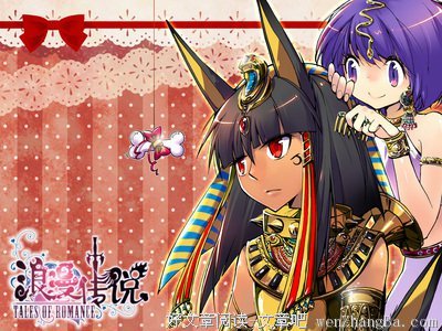 最新的《浪漫传说》佳句摘抄大全