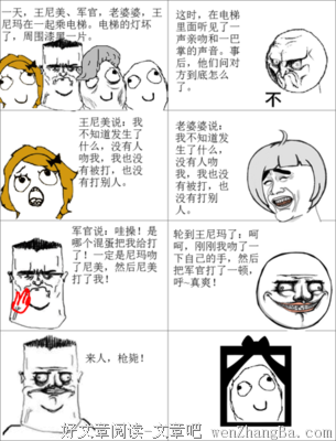 最新的《SCI谜案集》经典名句大全