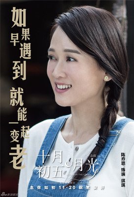 叶念琛经典语录