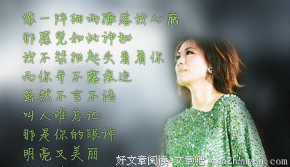 至爱经典名句