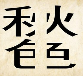 关于势均力敌的句子