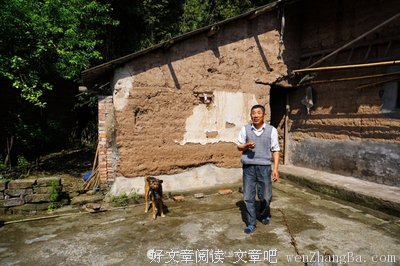 关于敞亮的名言