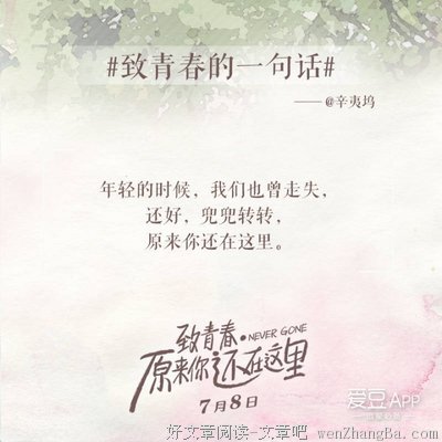 最全的《原来》小说句子