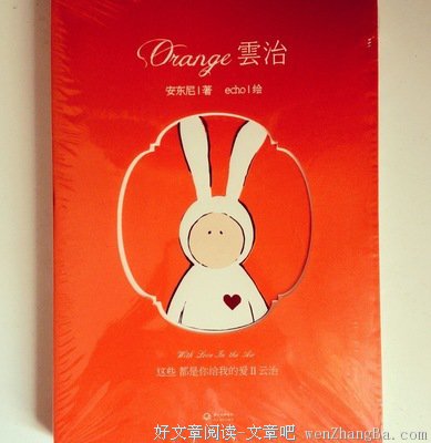 最经典的《这些都是你给我的爱》经典的句子