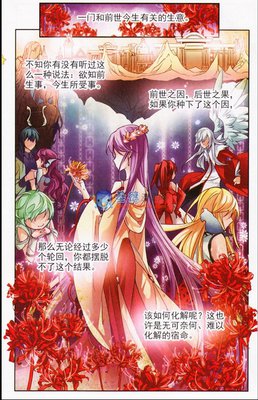 最新的土方岁三10句经典名言