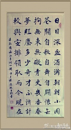 2017朱敦儒经典名句