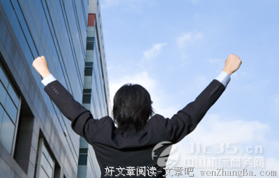 一蹴而就的名言_关于一蹴而就的名言