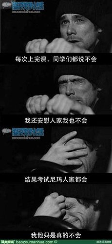 颠沛流离的名言_关于颠沛流离的名言