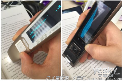 《千秋》小说摘抄