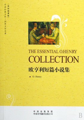 最经典的《爱》小说摘抄
