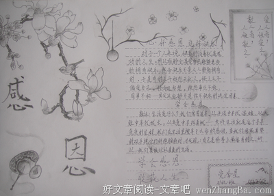 最全的《燃烧的男孩》小说摘抄
