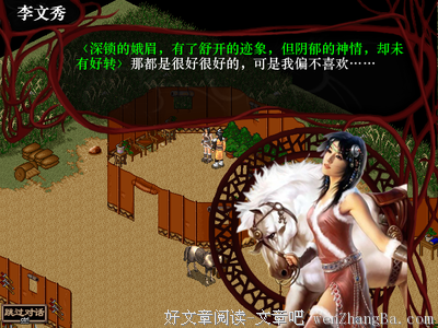 狐狸名句欣赏