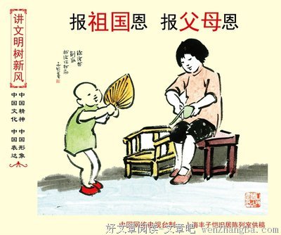 刘安经典句子
